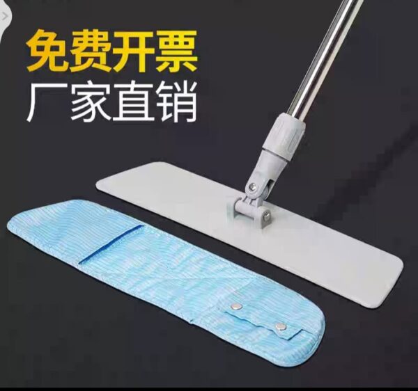 Mop & Cover (Made in China)